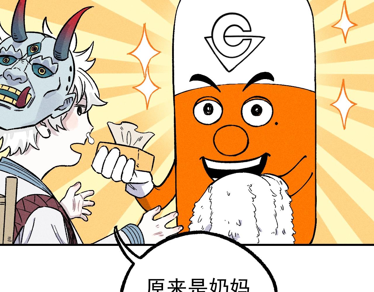 第117话 战后108
