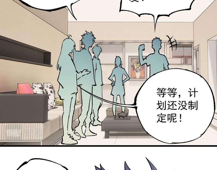 第75话 计划只有一个48