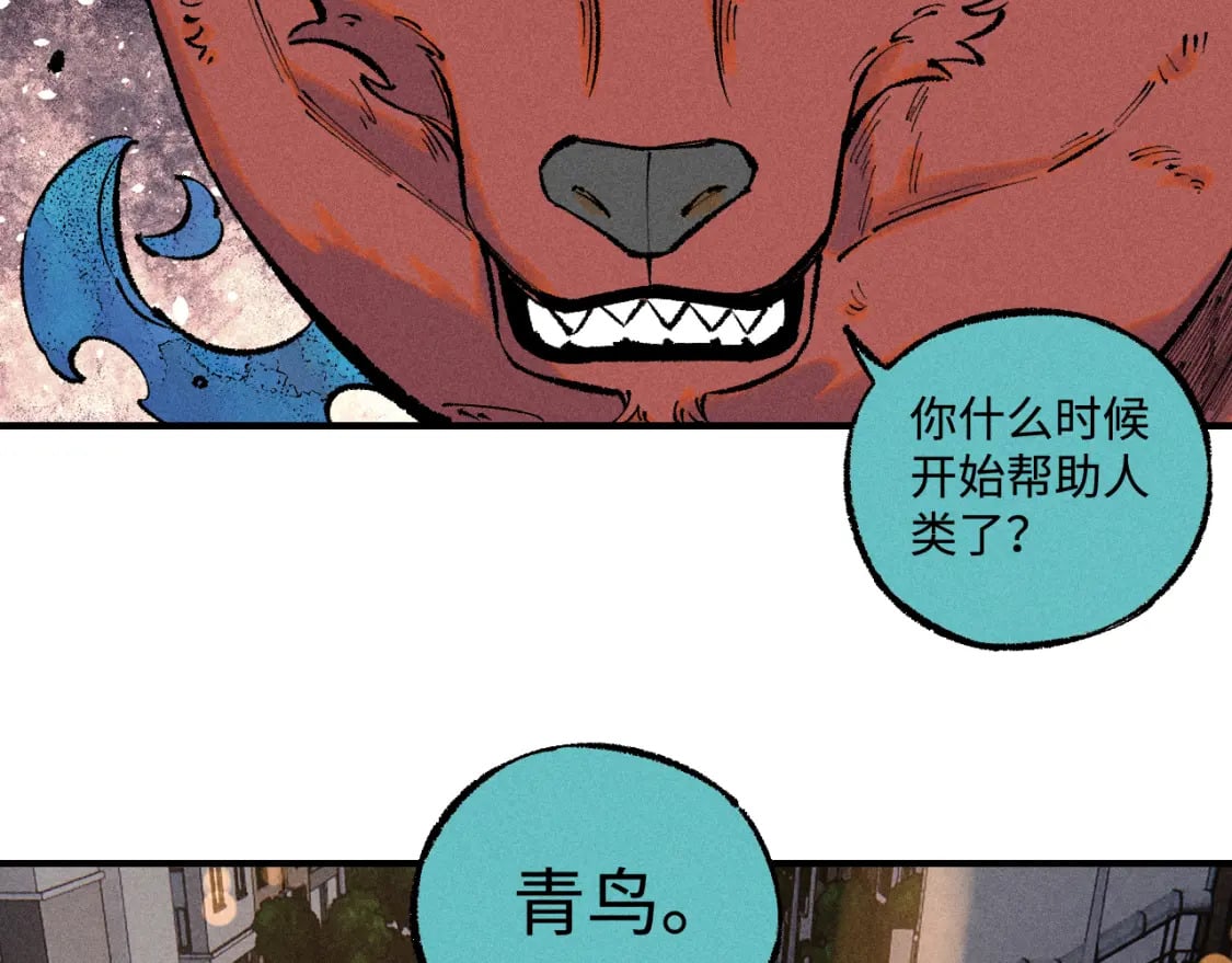 第140话 印记8