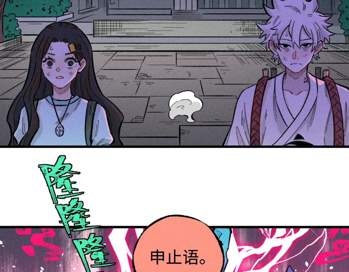 第143话 家人9