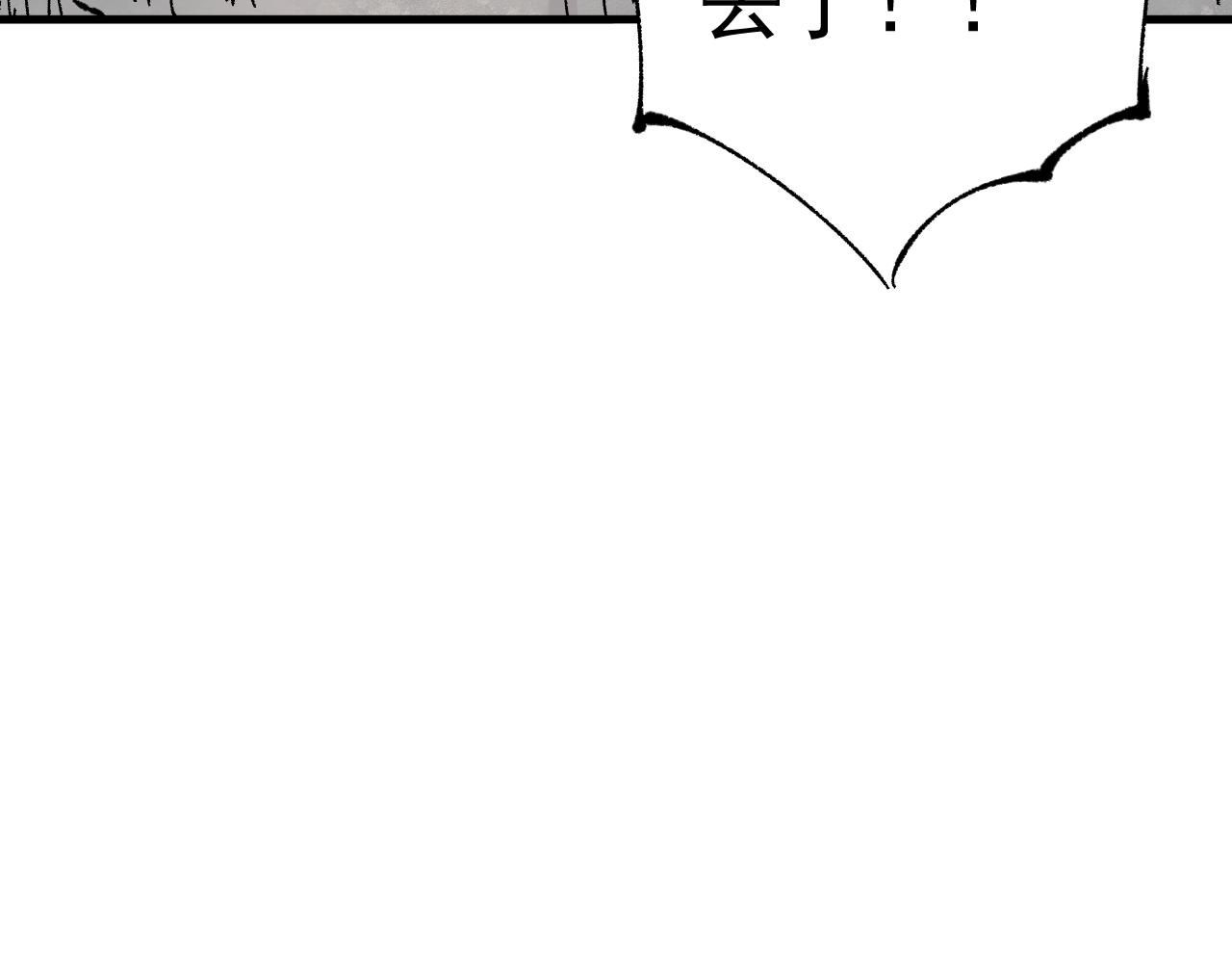 第88话 相见83