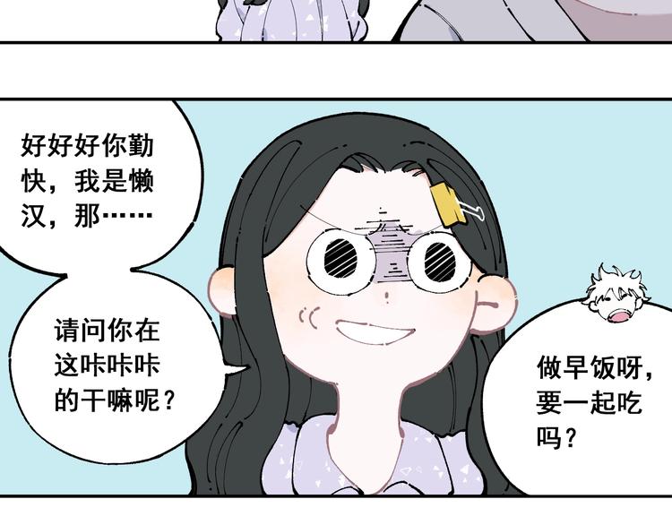第9话 美男子11