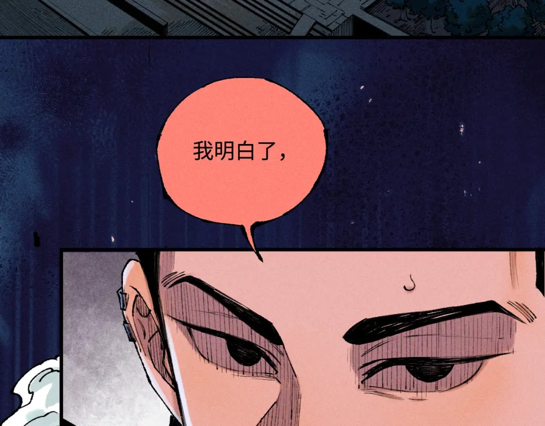 第146话（下）可爱32