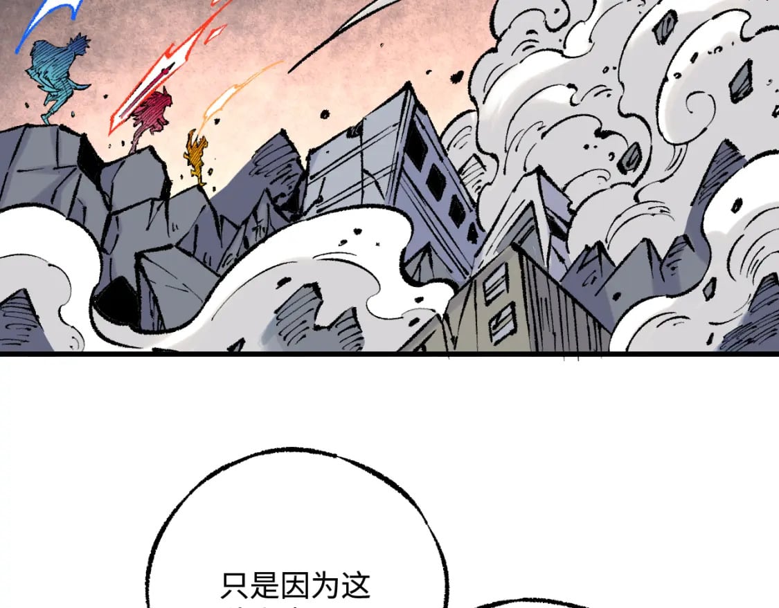 第141话 大仙儿vs天灾71