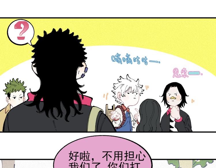 第33话 申止语46
