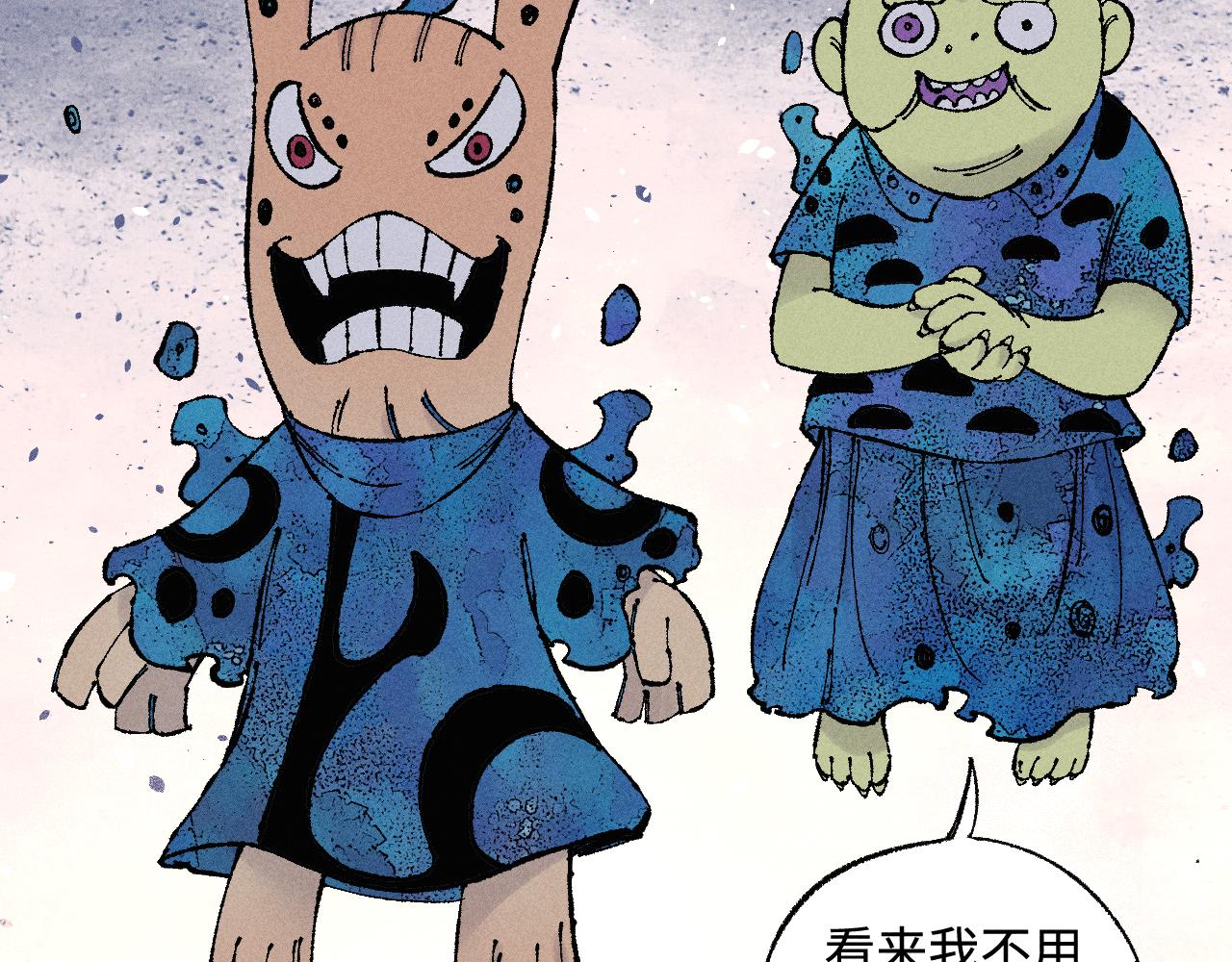第133话 埋伏34