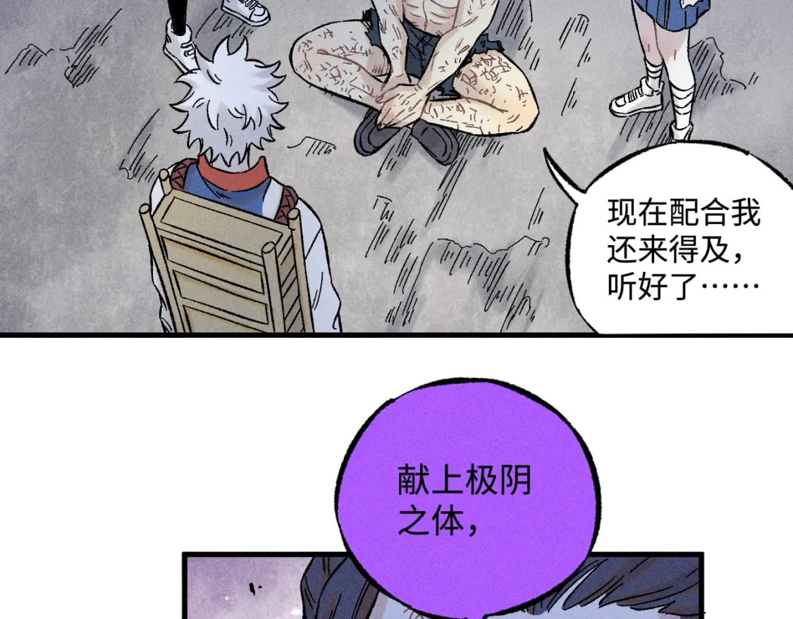 第136话 降临仪式58
