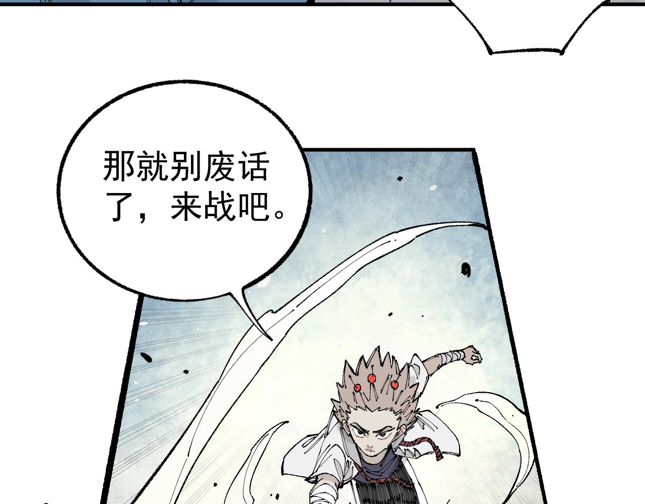 第95回 爱迪生和荆轲6