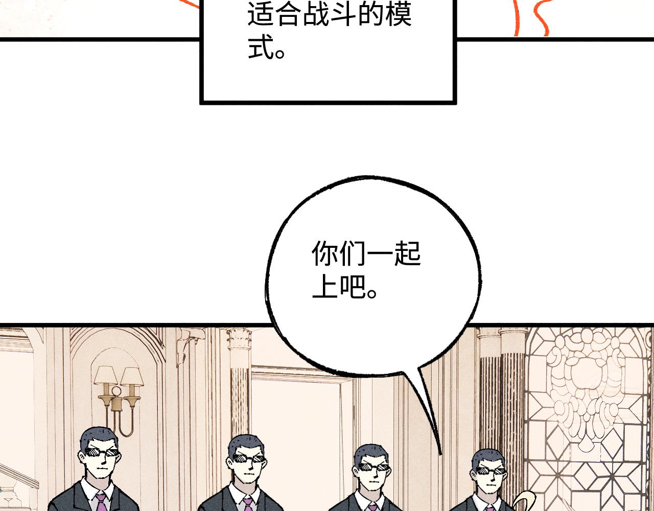 第127话 朋友们的日常54