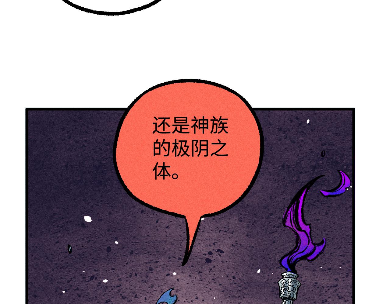 第116话 并不是结束34