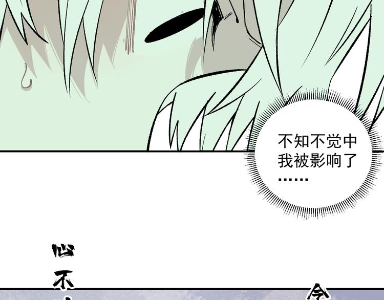 第67话 梦境幻觉还是时光倒流49