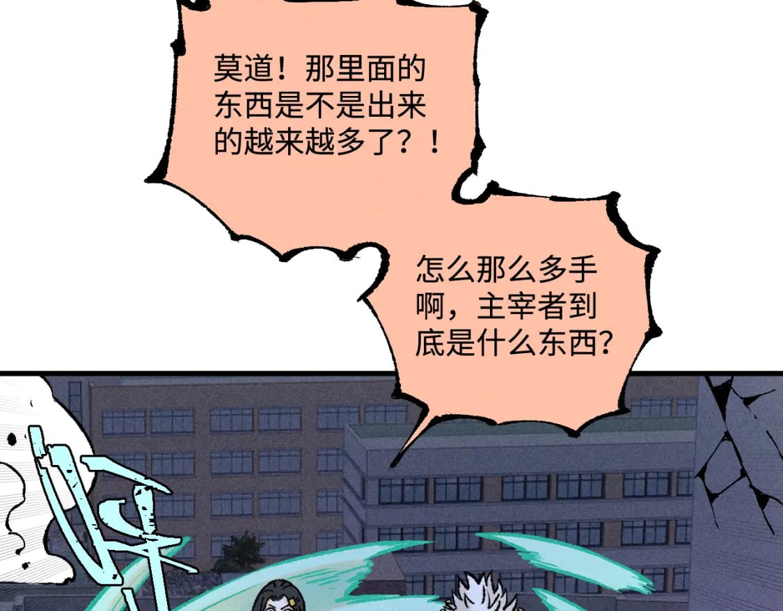 第142话 抵达10