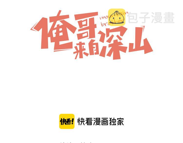 第69话 回家后2