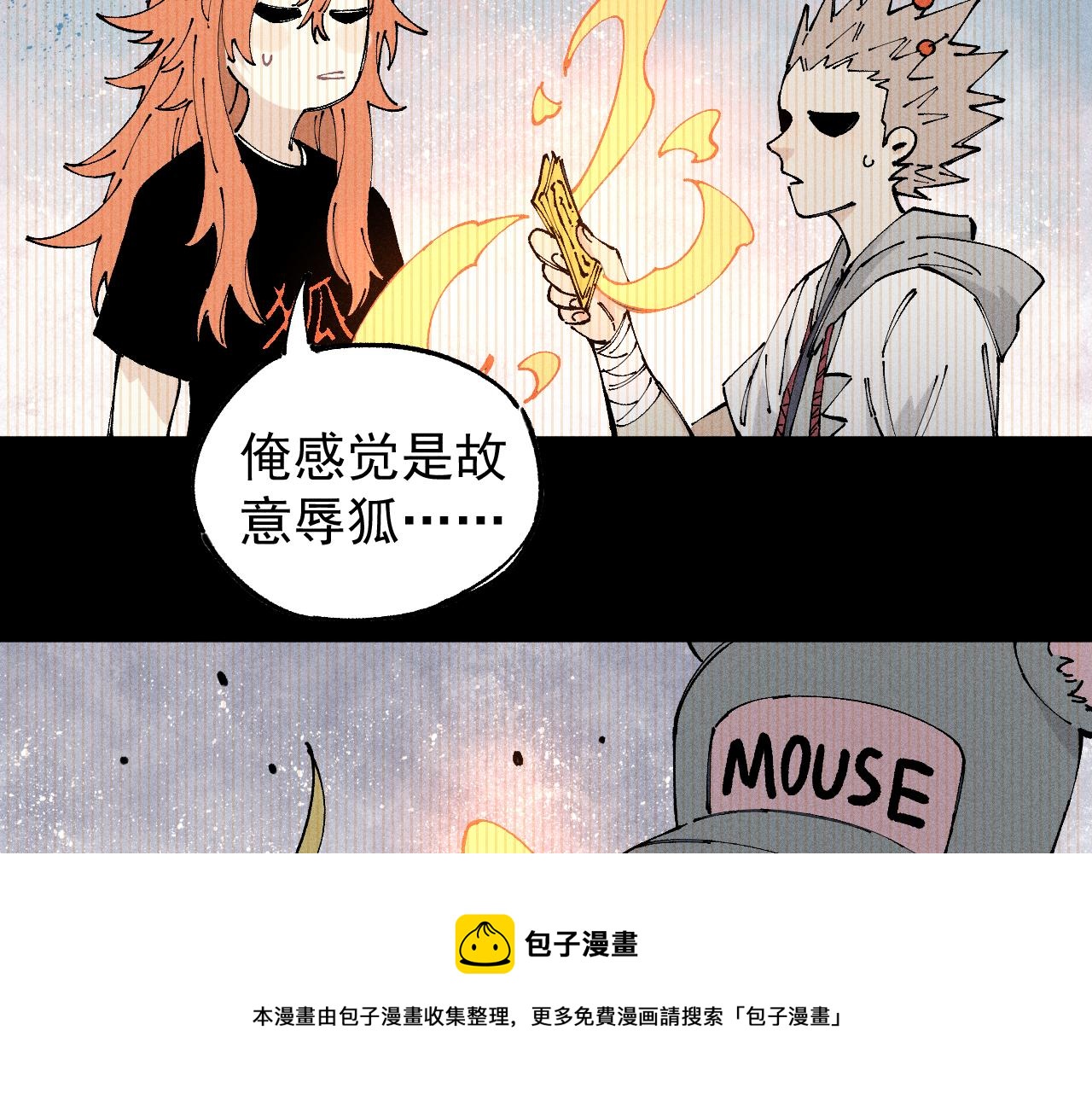 第104话 等待之人16