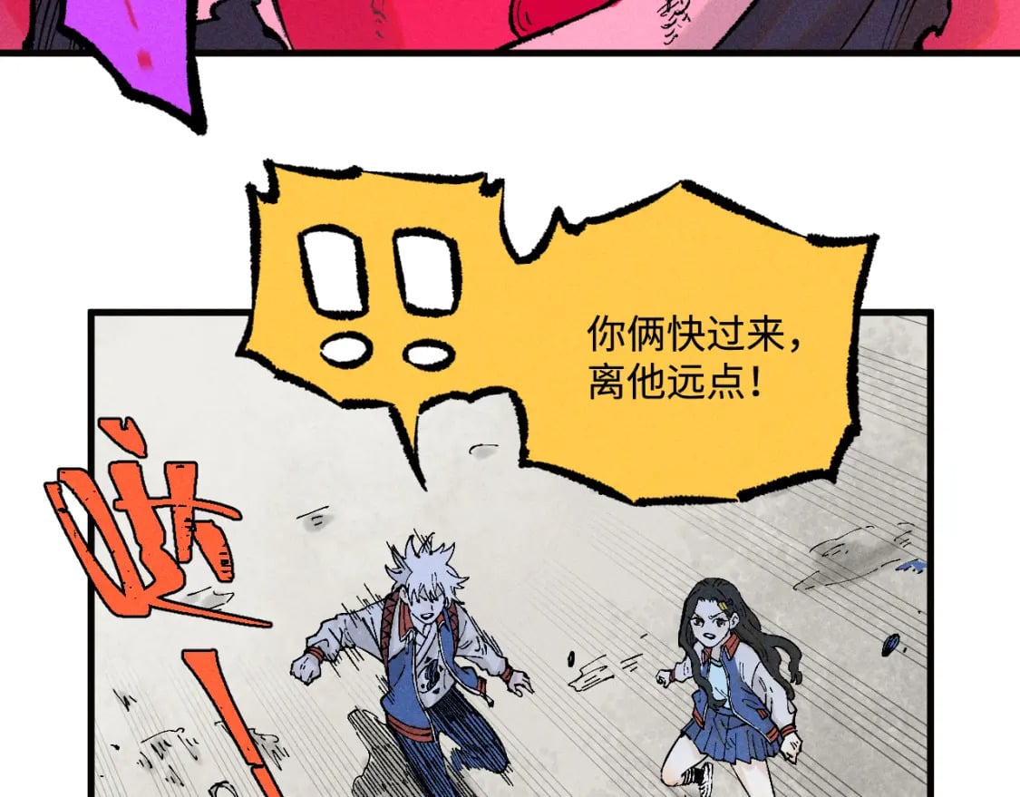第136话 降临仪式91