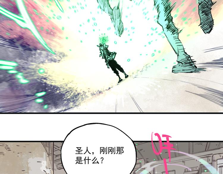 第74话 莫理的消息42
