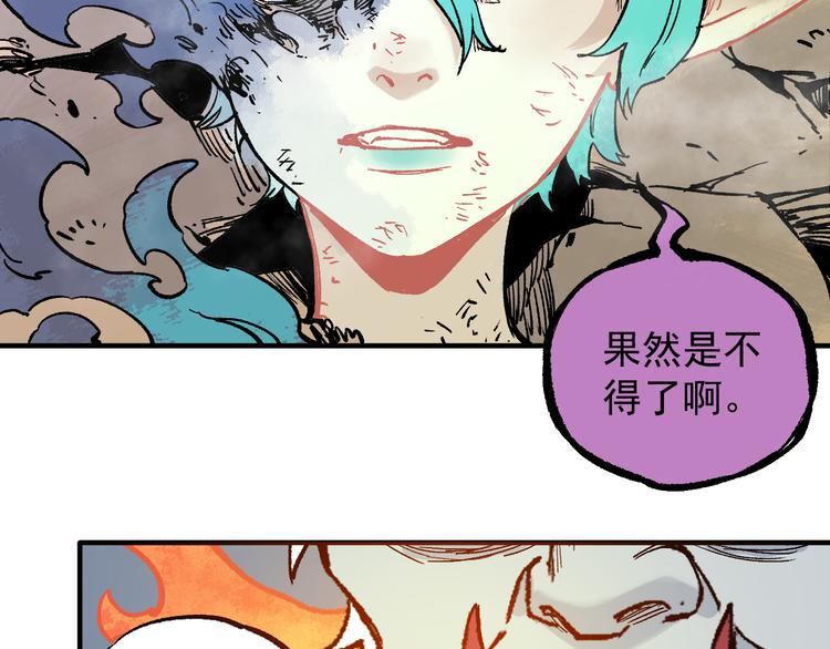 第63话 莫道vs青鸟71