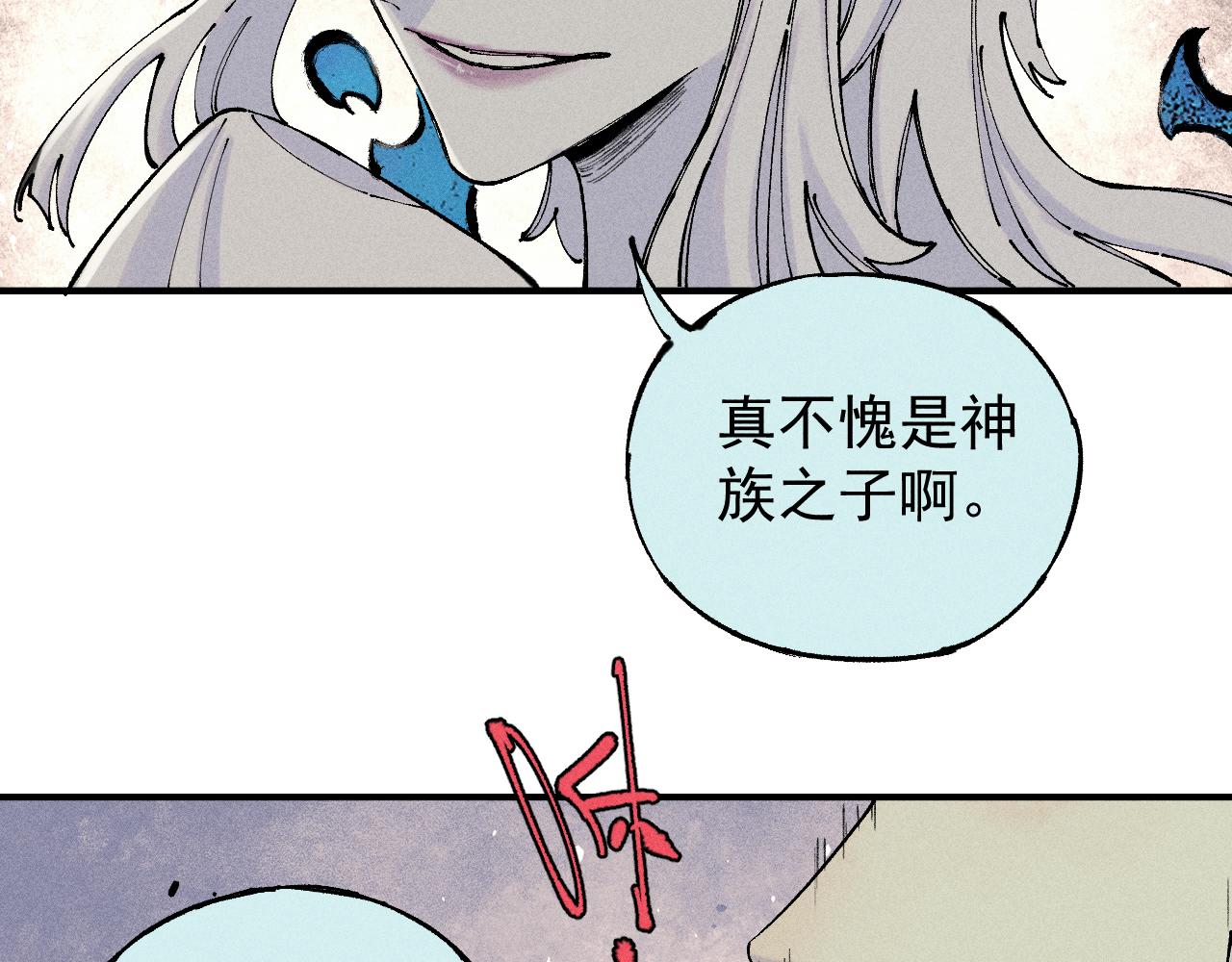 第105话 娘娘驾到68