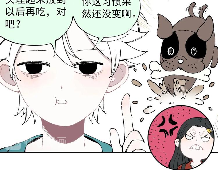 第8话 团聚52