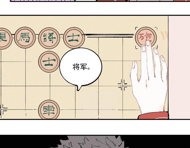 第24话 男神魅力31
