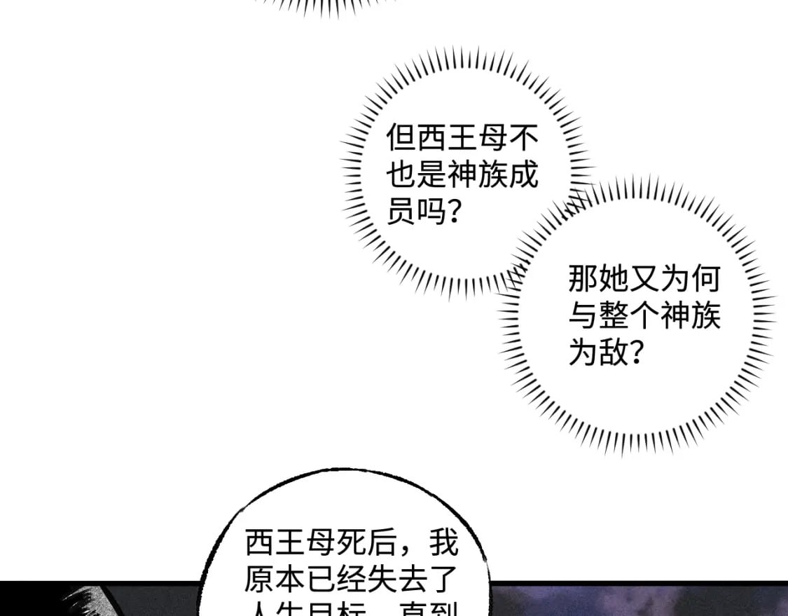 第143话 家人43