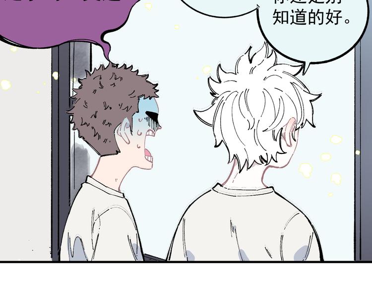 第50话 风波起13