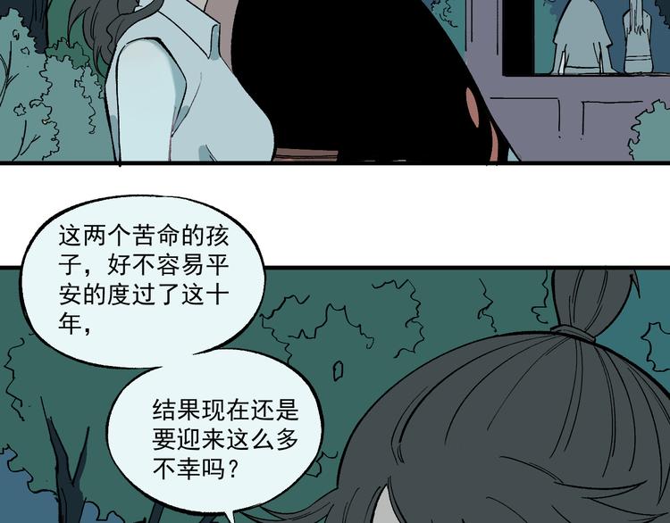 第70话 两个阵营的奇葩6