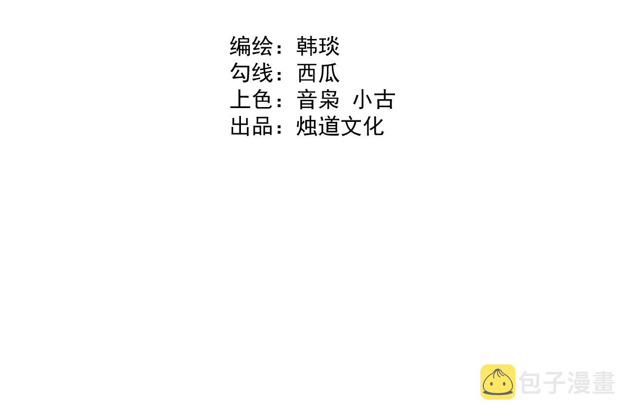 第100话 又见申止语3