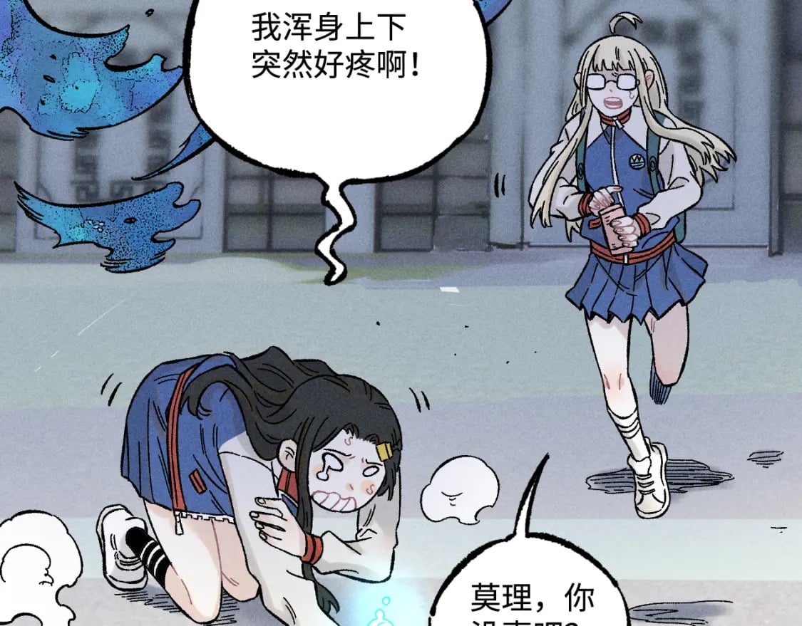 第136话 降临仪式12