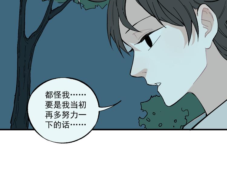 第70话 两个阵营的奇葩7