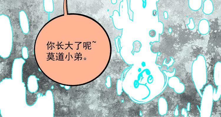 第58话 强敌17