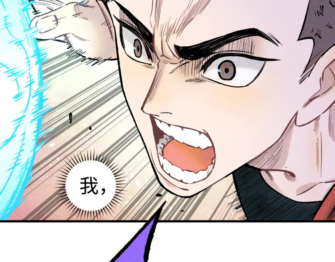 第138话 白姐vs应龙98