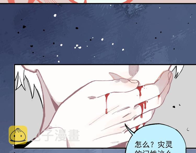 第54话 援军70