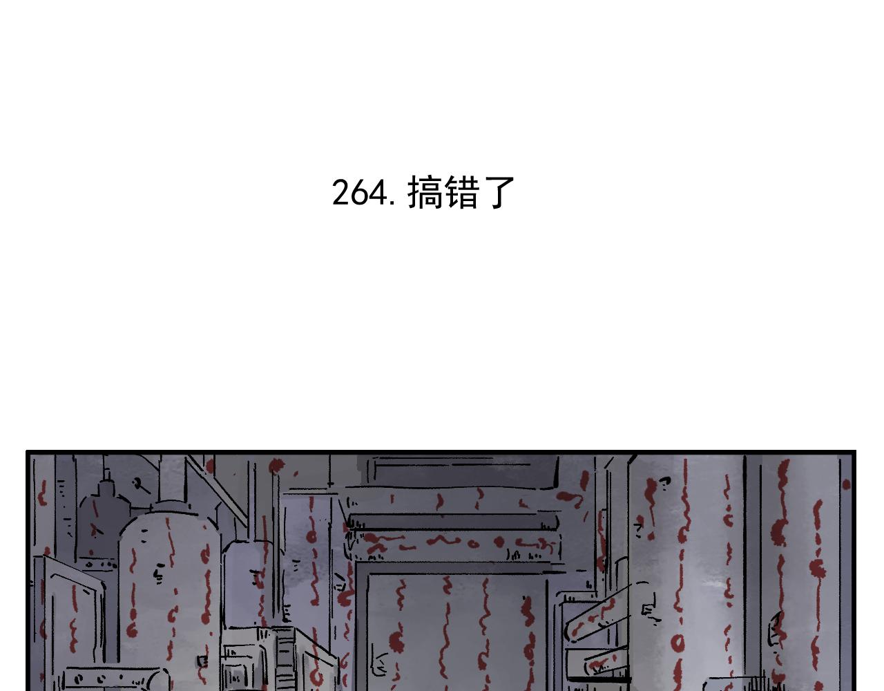 第88话 相见45