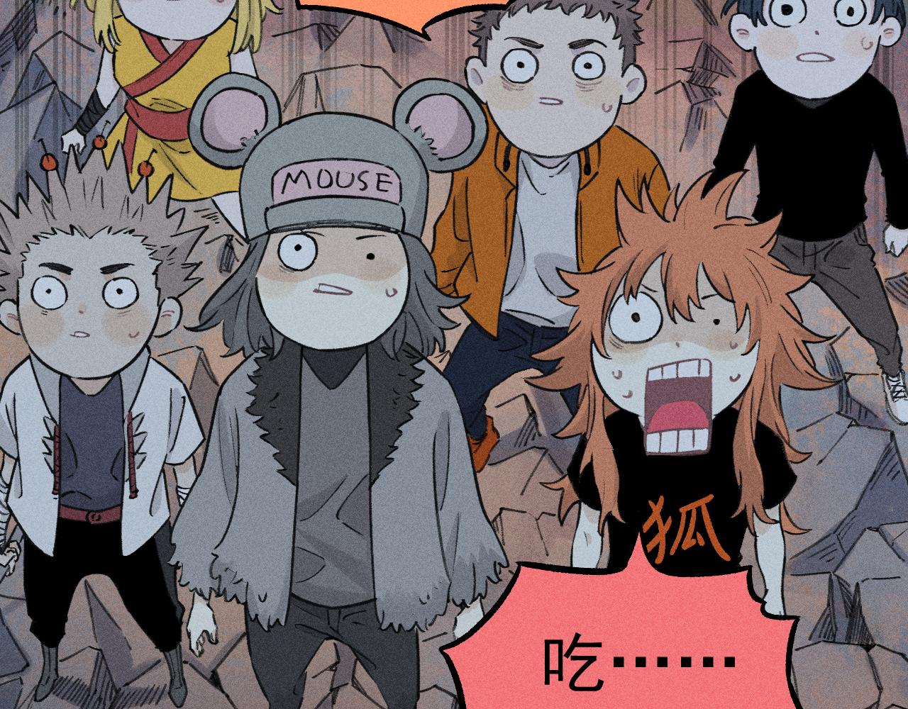 第107话 联手48