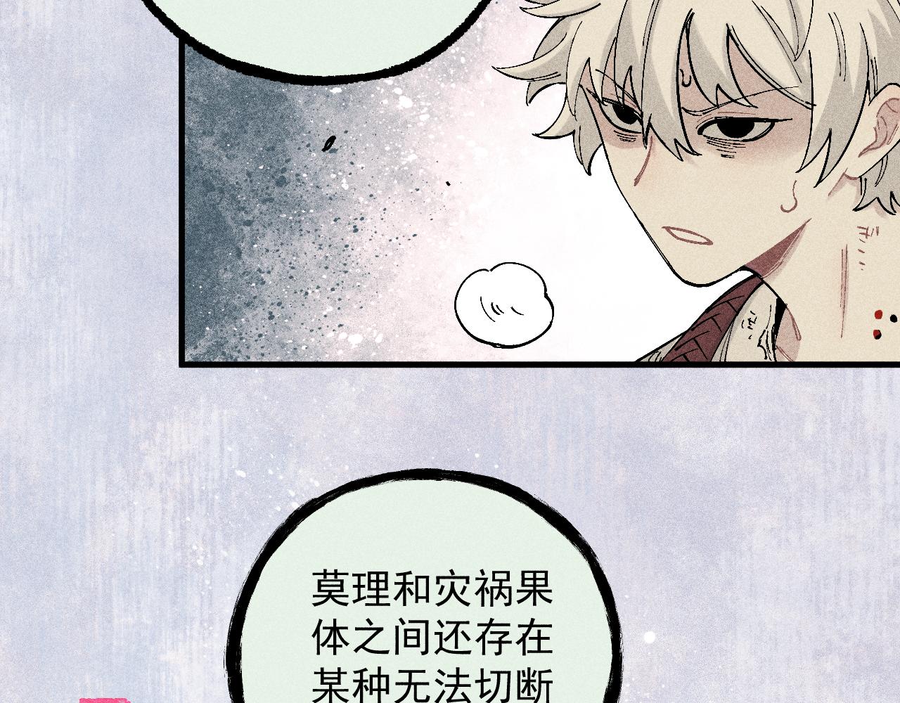第114话 无畏的抵抗12