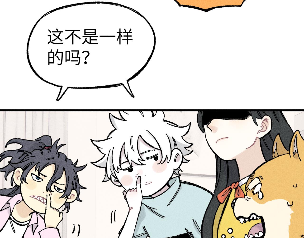 第125话 万灵解放12
