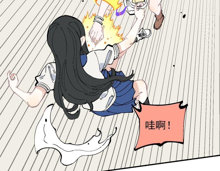 第50话 风波起43