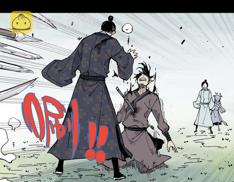 第43话 句芒之死30