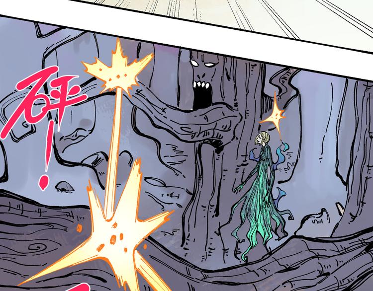 第41话 木荷34