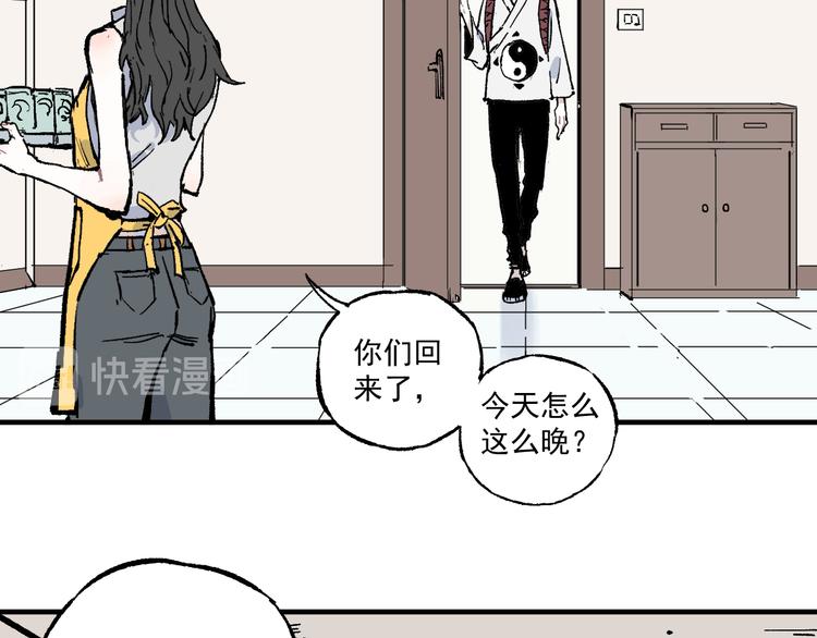 第69话 回家后6