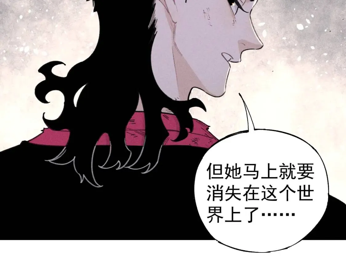 第106话 本来的样子77