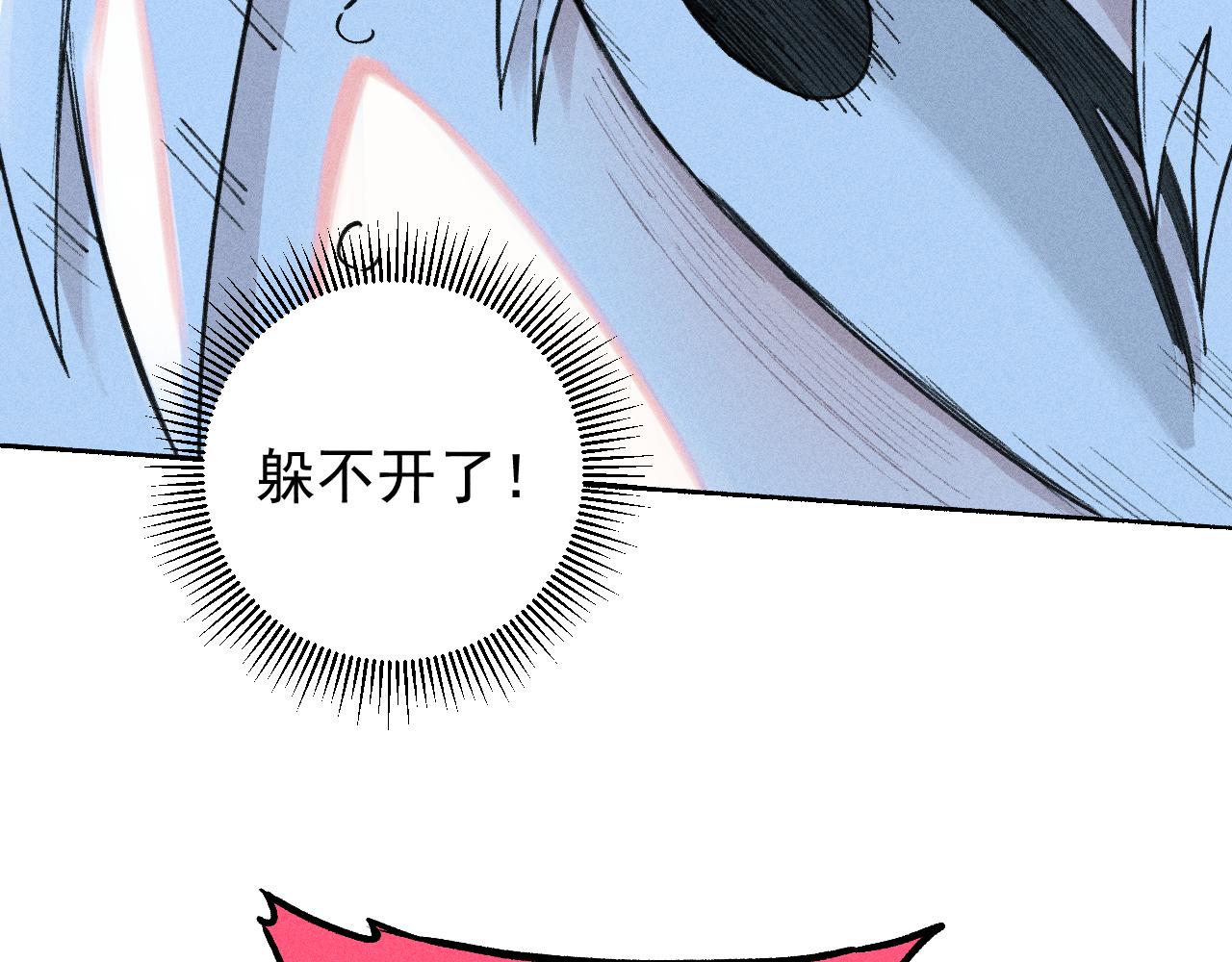 第101话 武德充沛的兄妹14