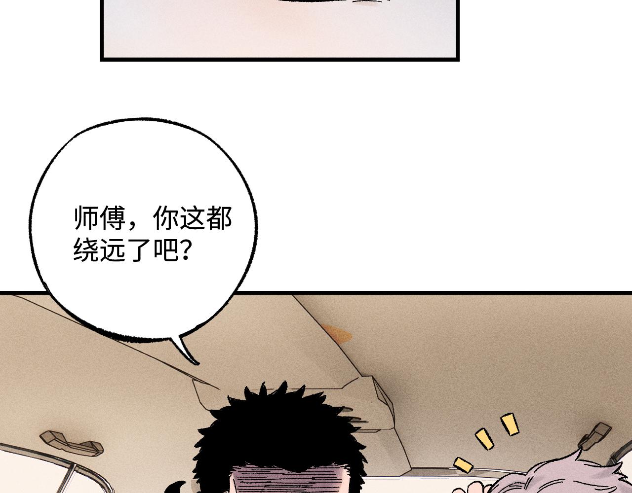 第127话 朋友们的日常76