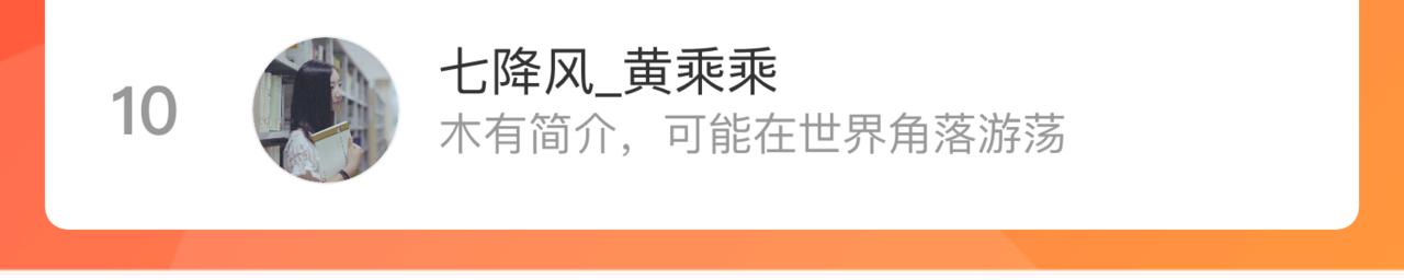 第123回 异能管理局89