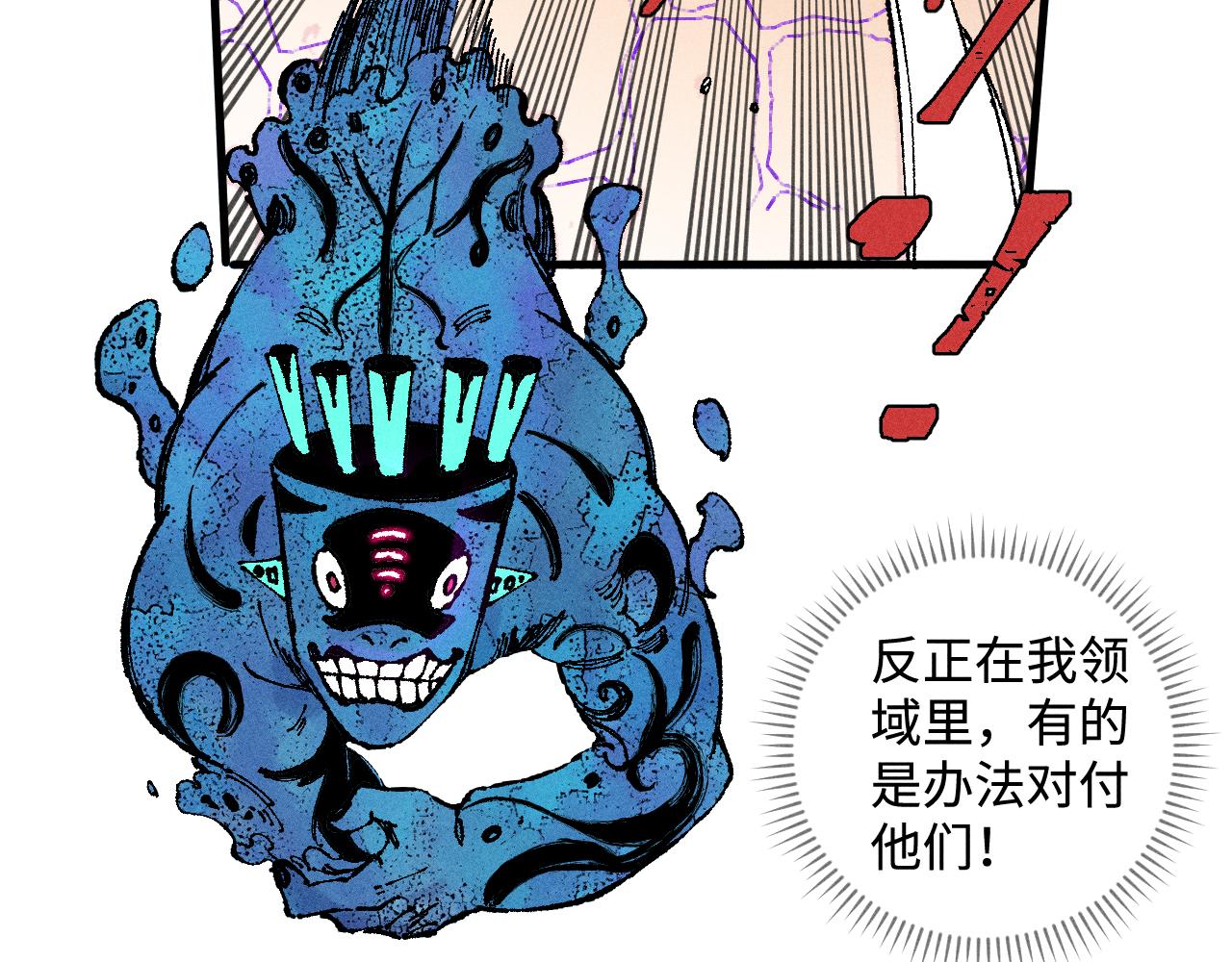 第130话 消灭你的理由8