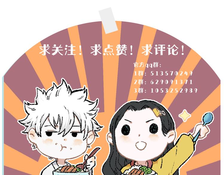 第47话 印记的秘密52