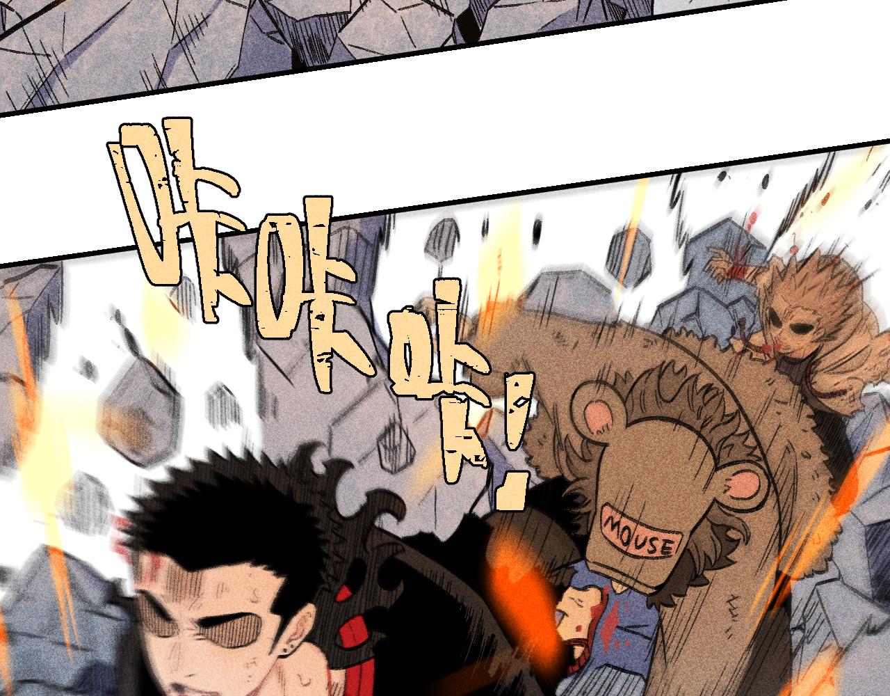 第114话 无畏的抵抗63