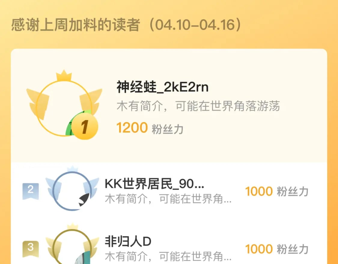 第143话 家人104