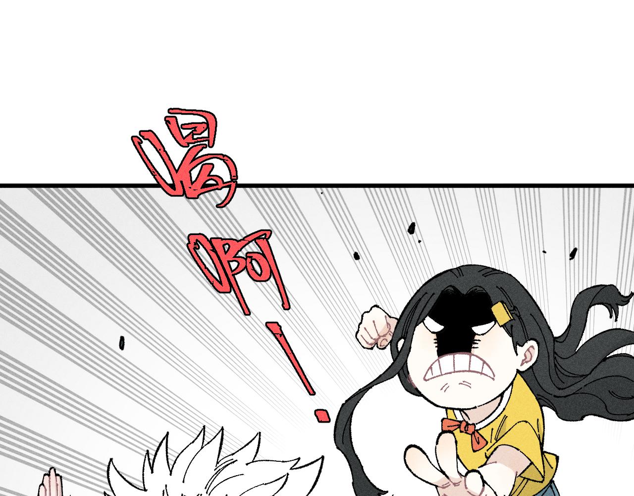 第119话 回归日常49